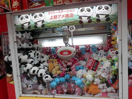 シンシンブーム再来