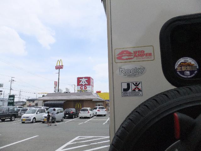 DSCF1006.jpg