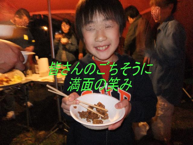 Dscf9927.jpg