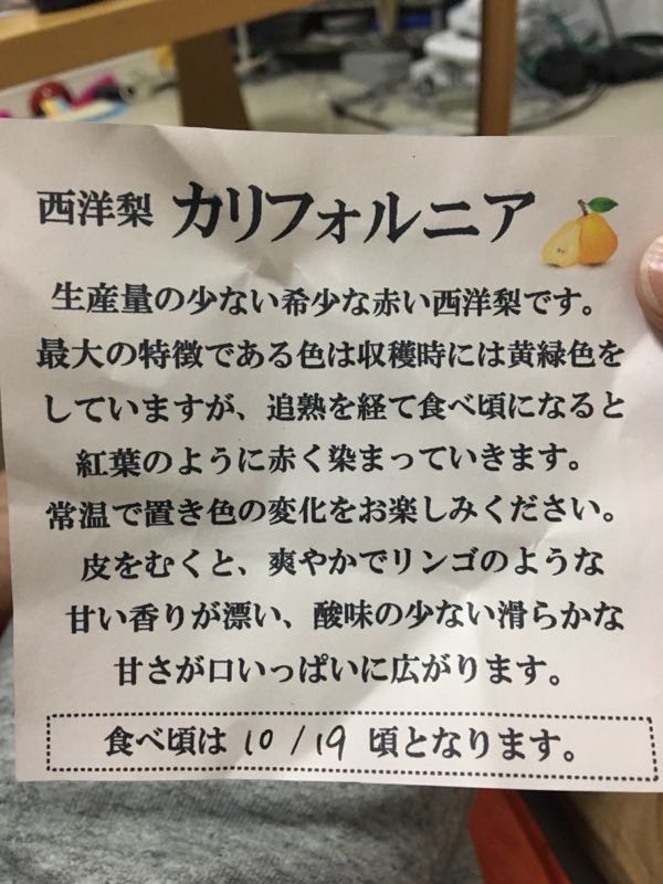 rblog-20161024160241-01.jpg