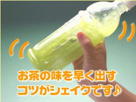 otya004.jpg