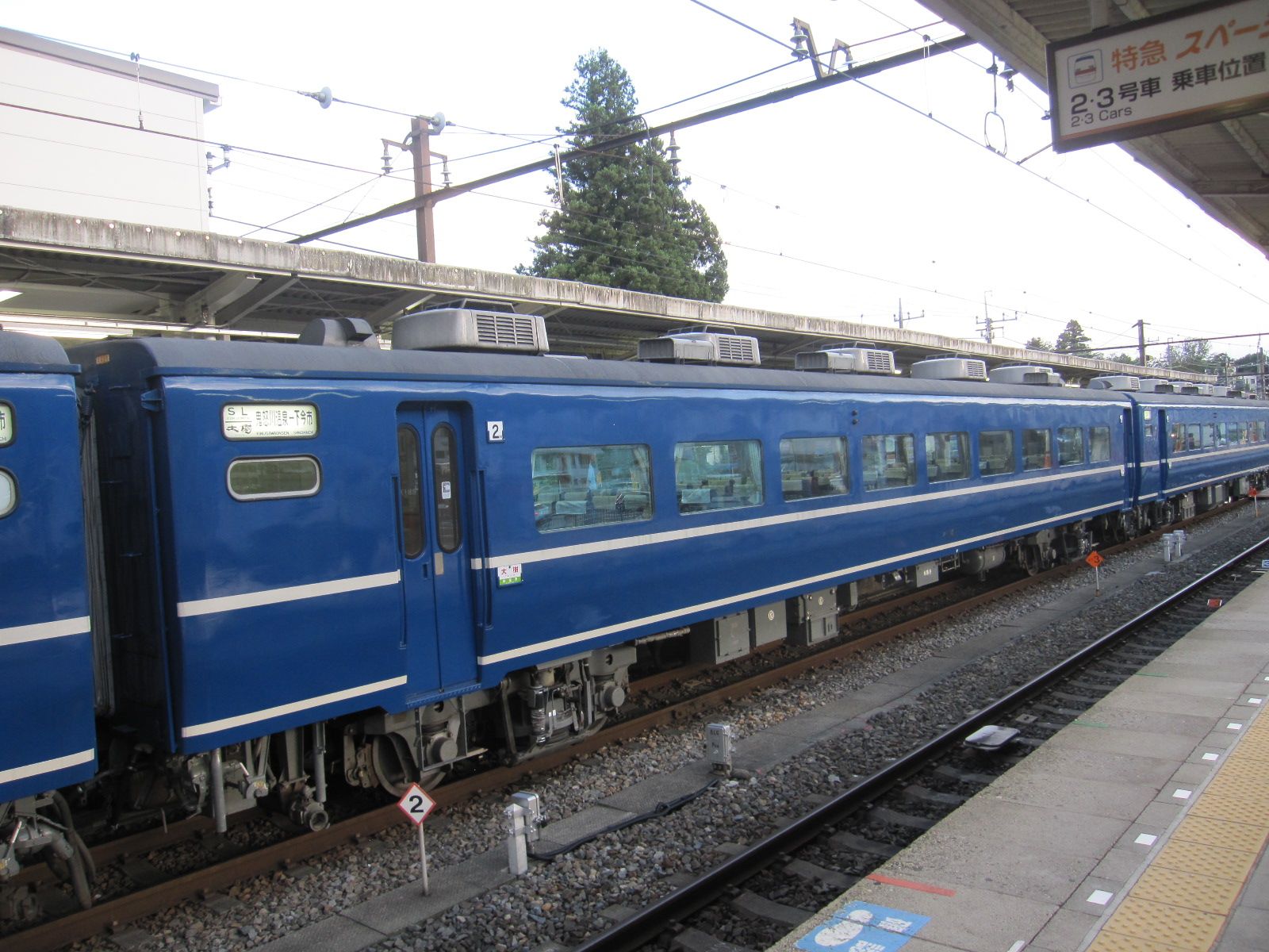 1966年製 鉄道プレート 青 1966年製 鉄道プレート 青 1966年製 鉄道