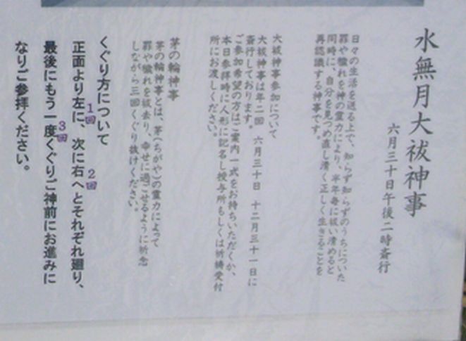 でじかめ 012-2.jpg