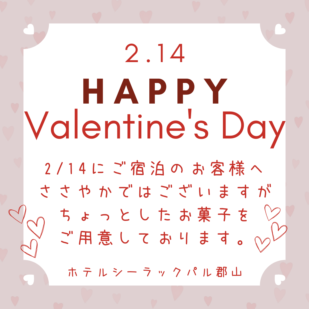 寒い日が続いておりますが・・・ ~シーラックパル郡山の気ままなブログ~ 楽天ブログ 寒い日が続いておりますが・・・ ~シーラックパル郡山の気ままなブログ~ 楽天ブログ