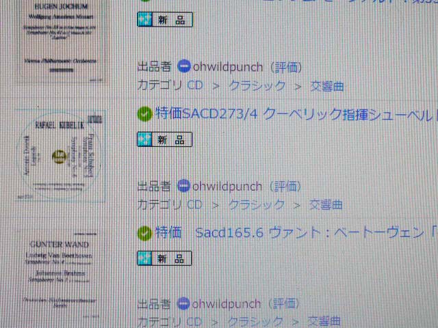 ｏｈｗｉｌｄｐｕｎｃｈ