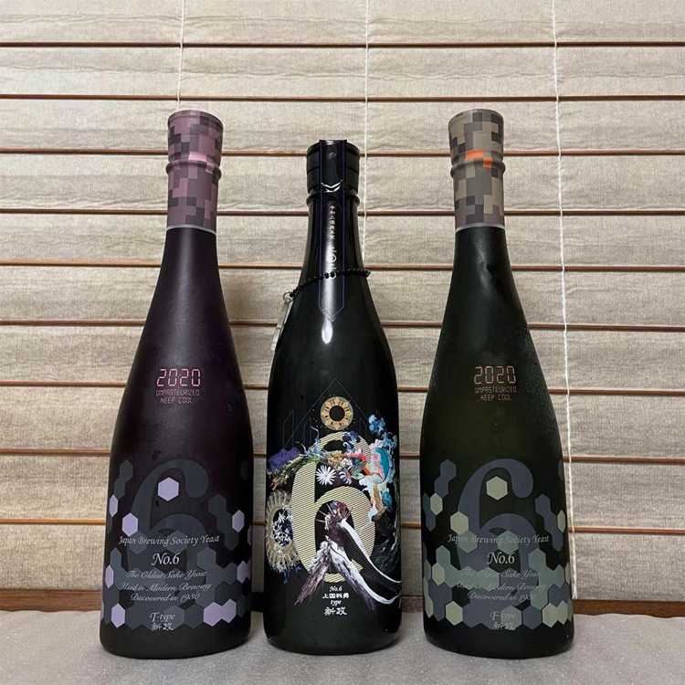 ☆日本の職人技☆ 新政 No.6 水野学 type 限定日本酒 日本酒 www