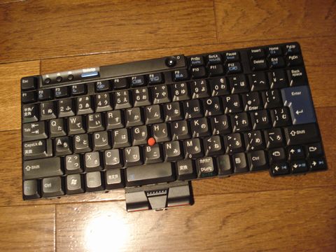 x200s_key.JPG