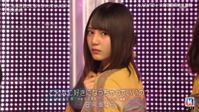 日向坂46 Mステ 3時間spで こんなに好きになっちゃっていいの 披露 映像付 2019 10 18 ルゼルの情報日記 楽天ブログ