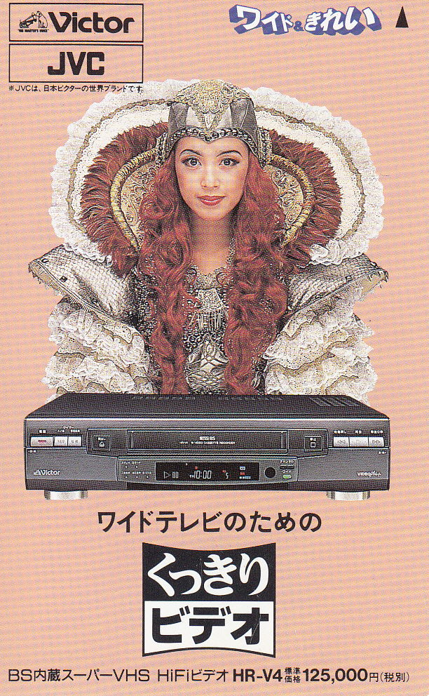 菊池桃子_テレフォンカード.jpg