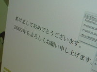 P1120488