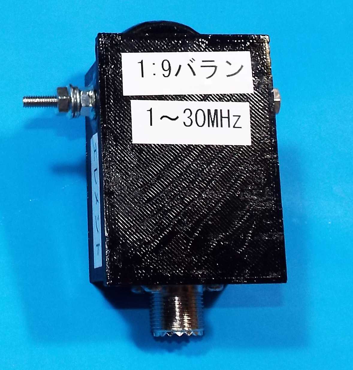 AW-2.8 透明ビニール アンテナ 100m　２００Ωフィダー　１:９バラン AW-2.8 透明ビニール アンテナ 100m 200Ωフィダー 1:9