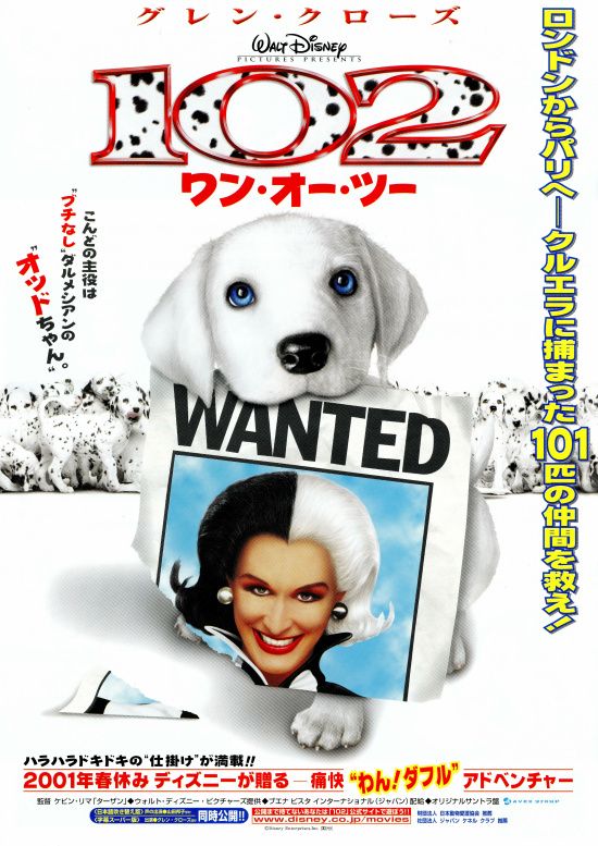 映画鑑賞 の記事一覧 でれーっといっとく 楽天ブログ