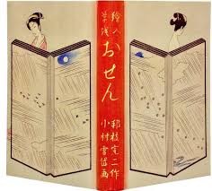 装丁２