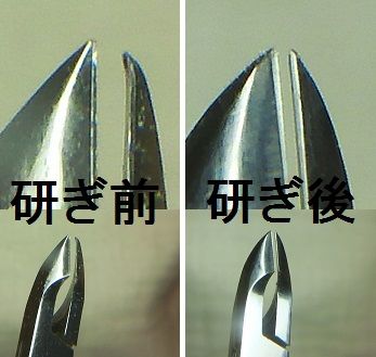 ちょっと一杯：「誠鏡」 | 切れなくなった包丁・鋏・ｷｭｰﾃｨｸﾙﾆｯﾊﾟｰ 刃物 研ぎます！名古屋 中区「研ぎや大須」のブログ - 楽天ブログ