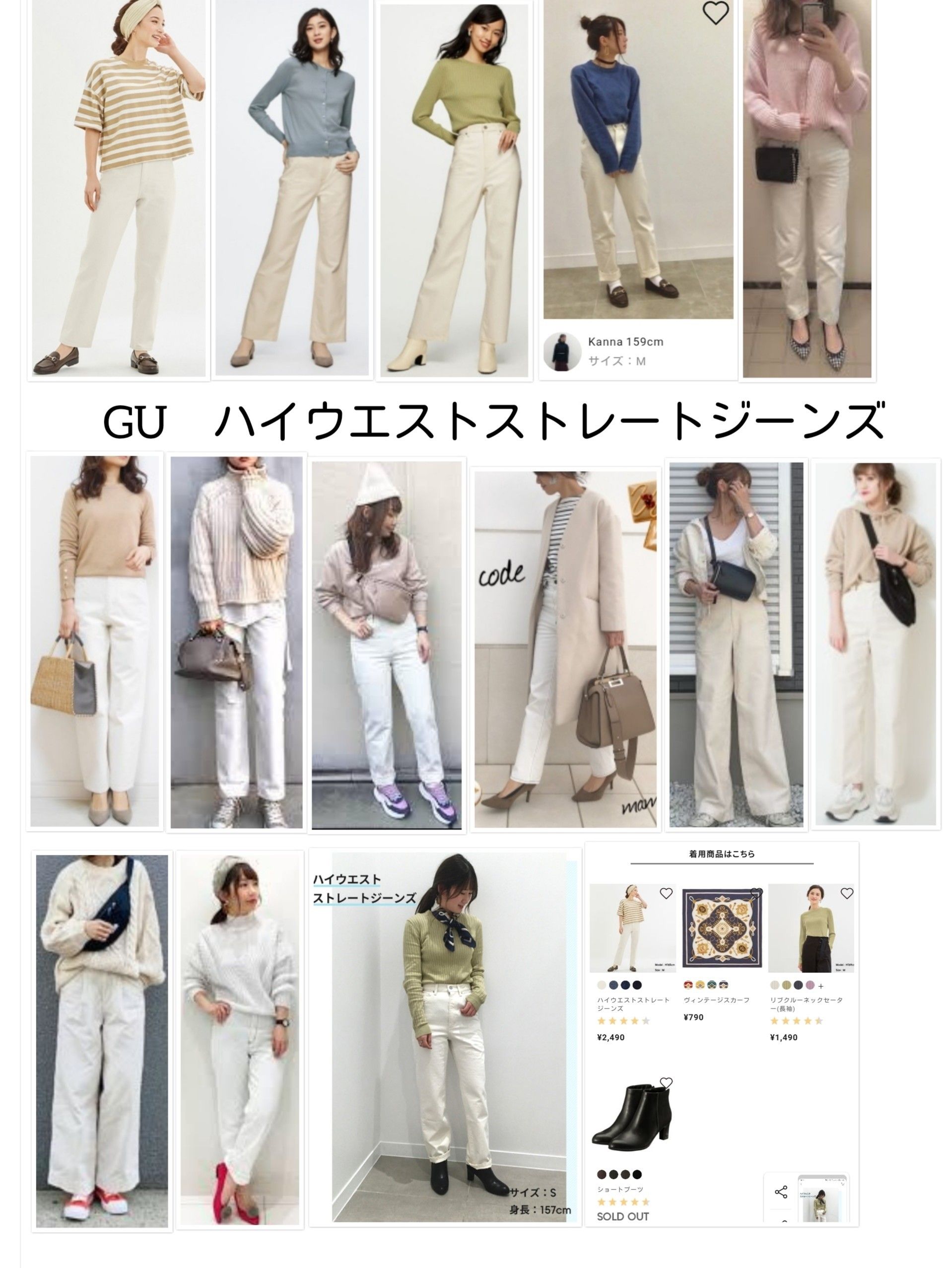 GU 白デニムパンツ Mサイズ ホワイト - パンツ