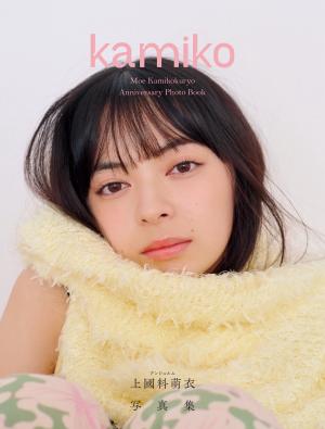 最上の品質な 伊勢鈴蘭・太田遥香・橋迫鈴（アンジュルム）】7期と8期 アイドル
