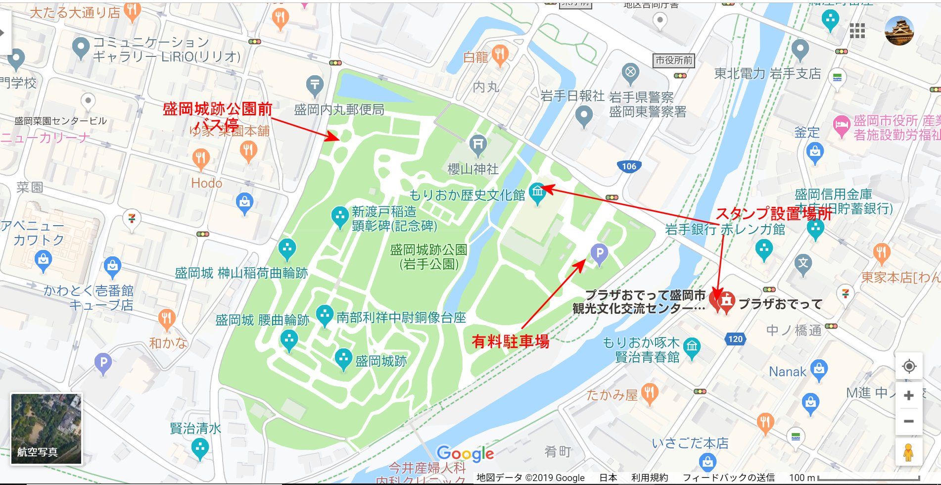 日本100名城巡り 95 盛岡城 (岩手県) Canon Boy