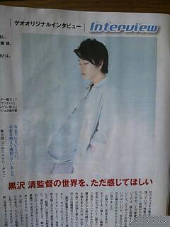 20130526_150540.jpg
