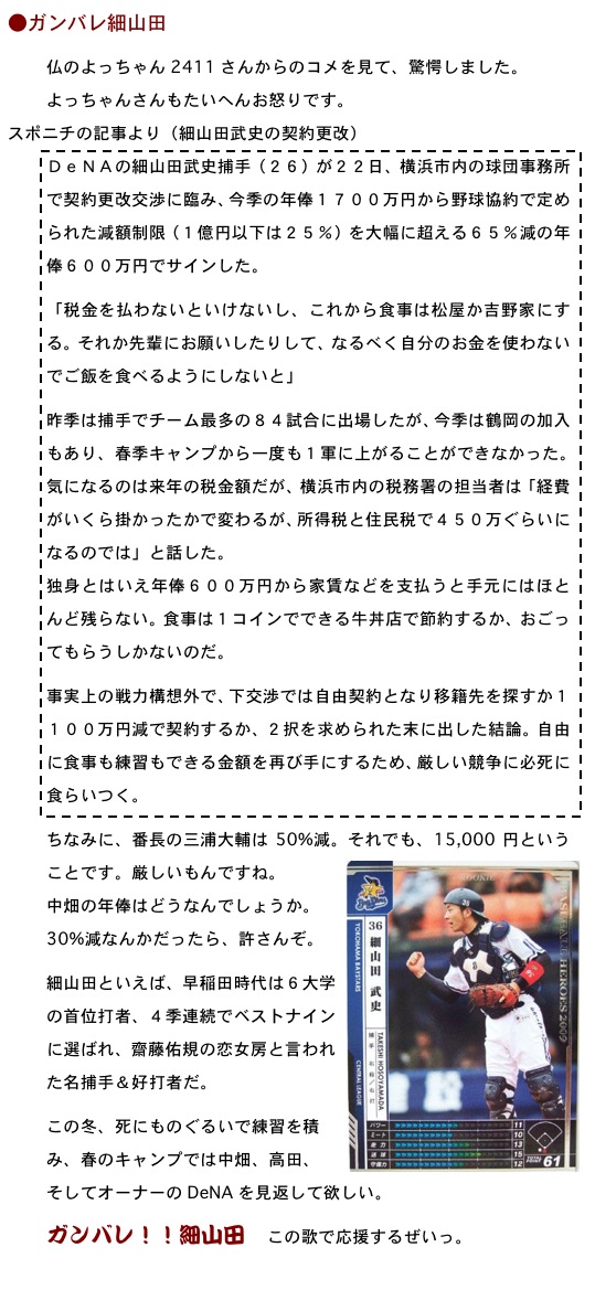 2012.11.27-2.jpg