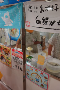 藤崎3.jpg
