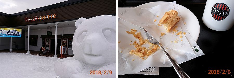 ２／９スイーツ.jpg