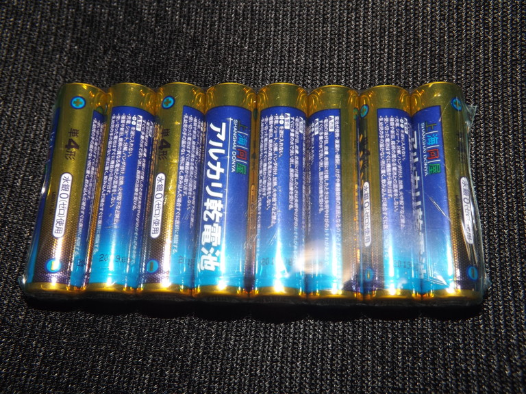 単四電池8本99円