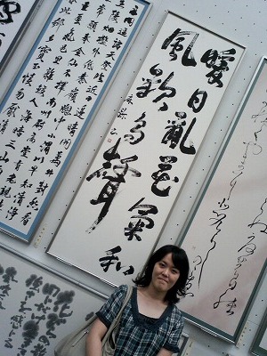 20120716 mainiti-3.jpg