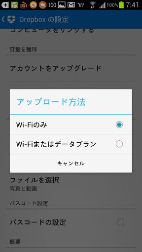 @2014-07-09 07.41.13.jpg
