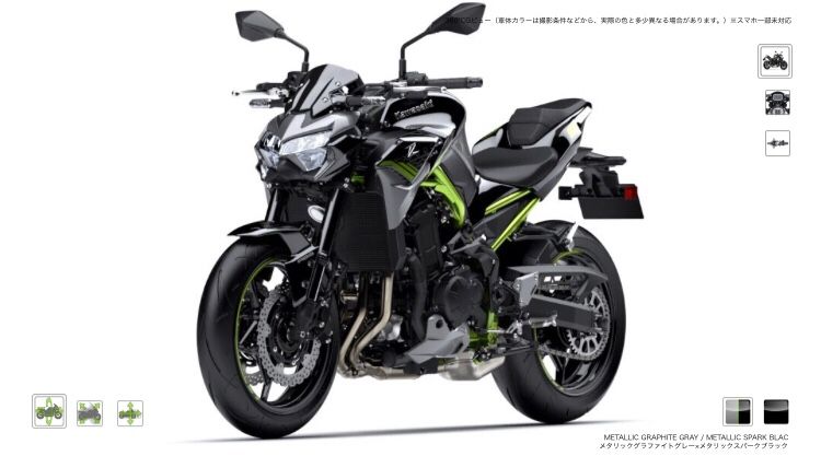 カワサキ Z900 年1月15日発売 筑前ルルブロ 楽天ブログ
