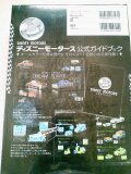 ２０１２年８月１６日に届いた物１－４.jpg