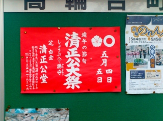 2012.05.05.9 (320x238) - コピー.jpg