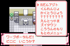 萌えもん図鑑　汎用版_51.png