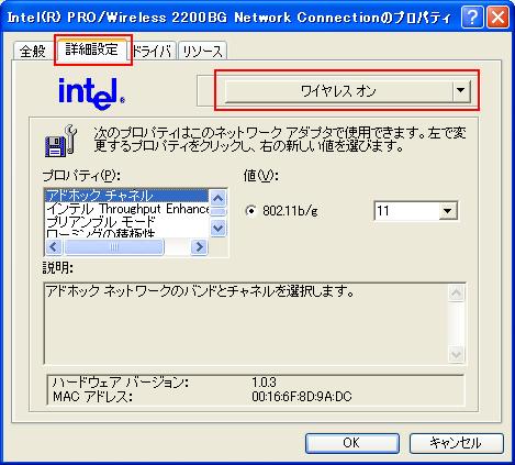 ワイヤレスオン.JPG
