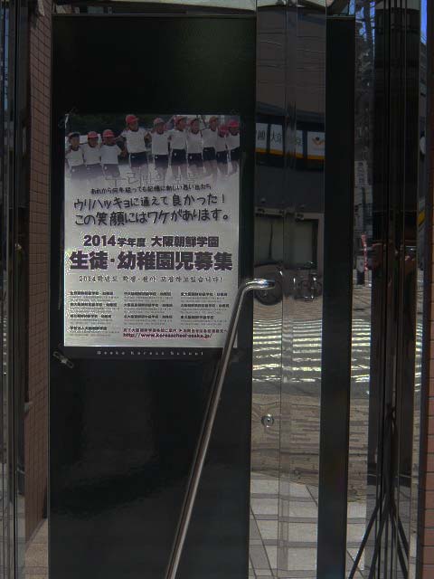 ウリ発狂