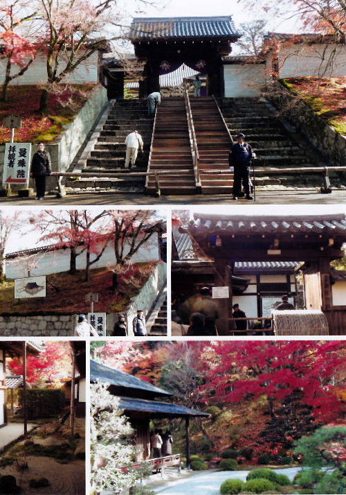 2012年12月の出来事（京都散策）B