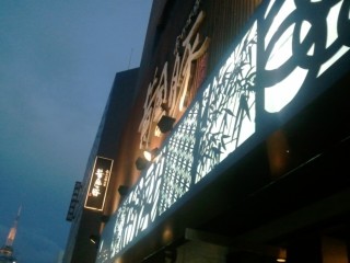 s_2012-09-08 18.22.24.jpg