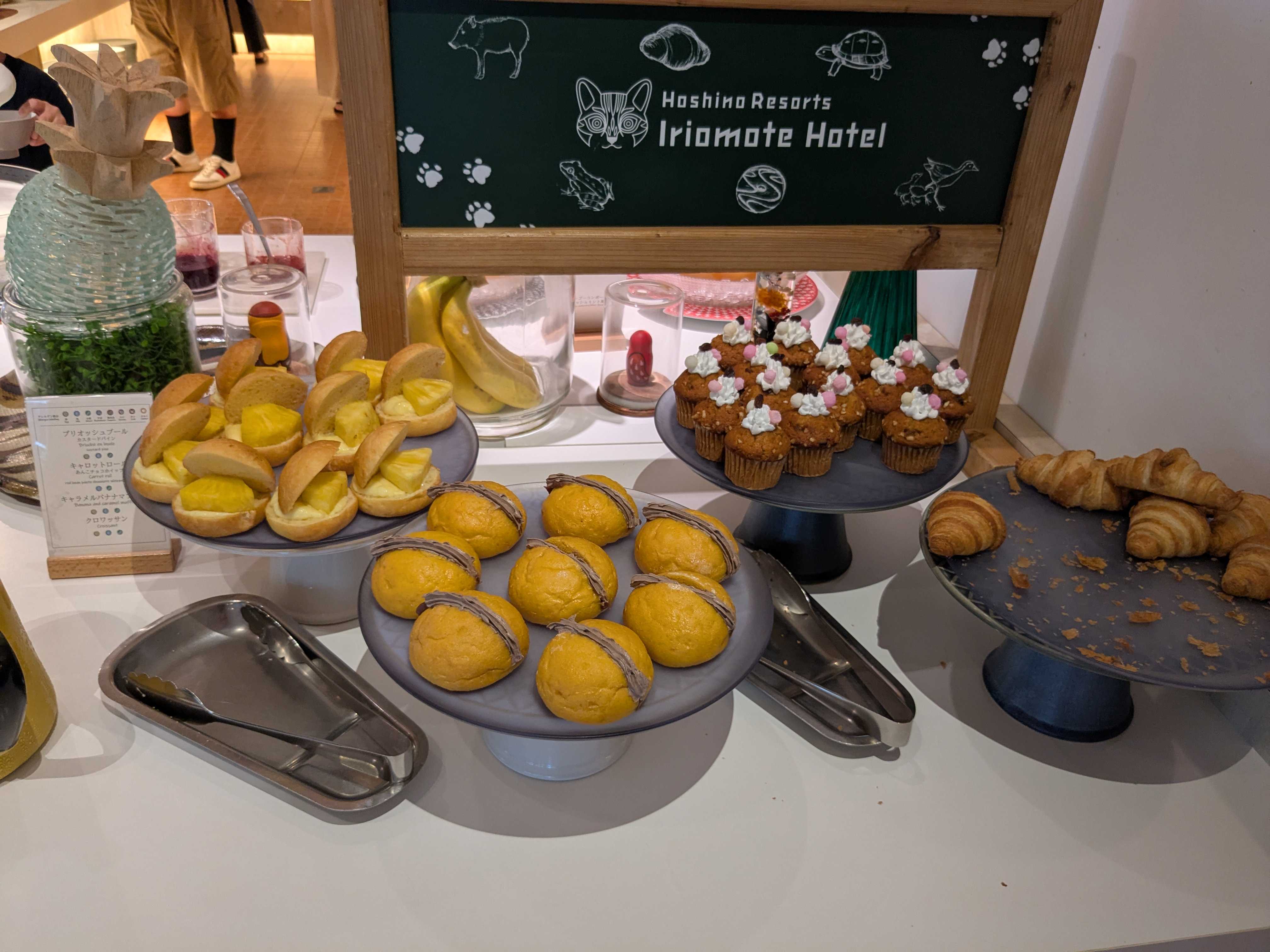 西表島ホテル by 星野リゾート 朝食ビュッフェ　内容　メニュー　パン