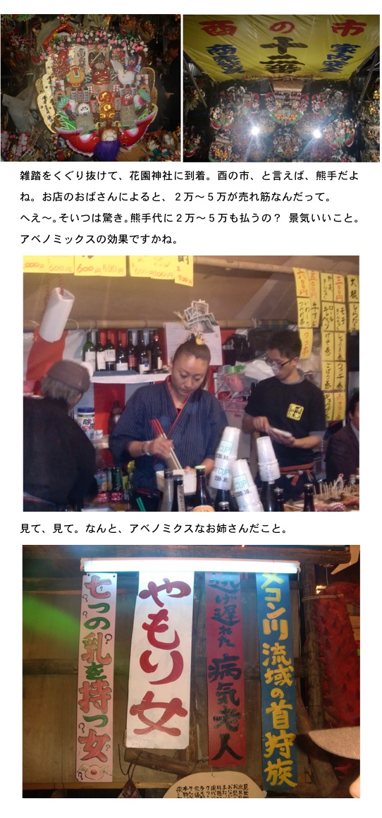 2014.11.15-4.jpg
