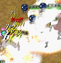 teimu.jpg
