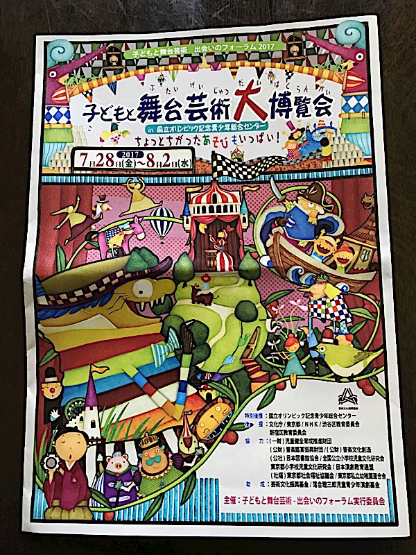 rblog-20170529170132-01.jpg