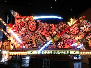 nebuta