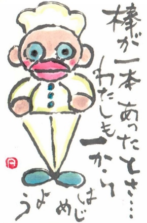 画像 700 (290x440).jpg