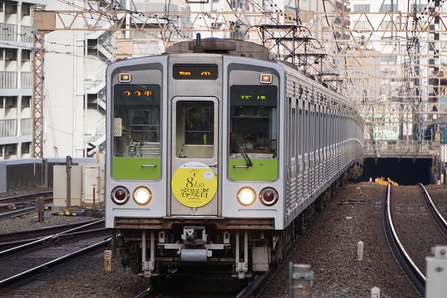 京王 都営 「鉄道探偵と8人の容疑者」 マ－ク3