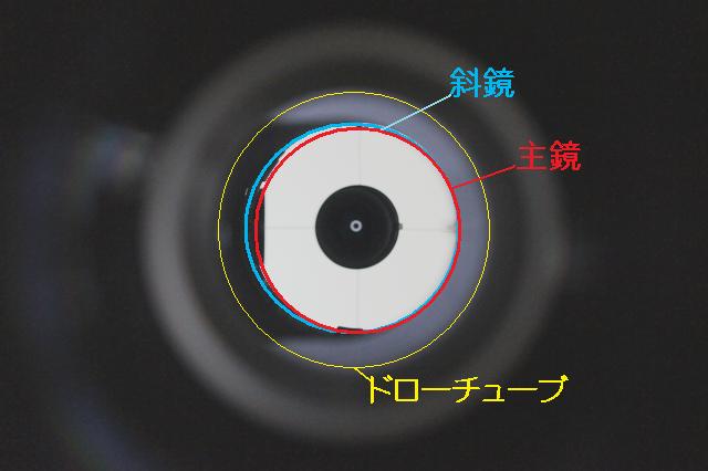 光軸調整再挑戦03.jpg