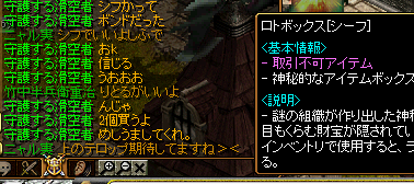 ロト１.png
