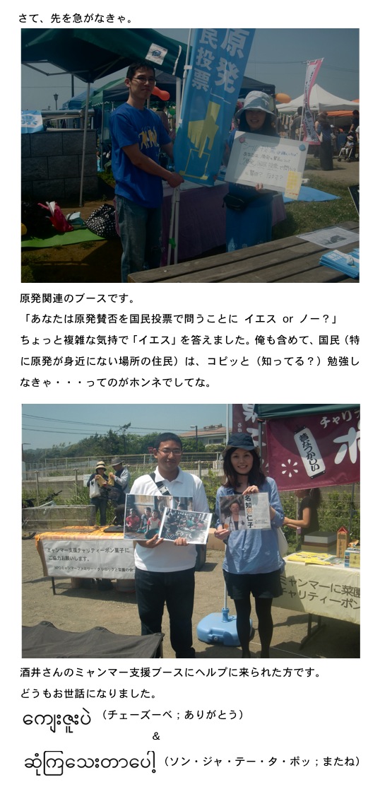 2014.06.07-9.jpg