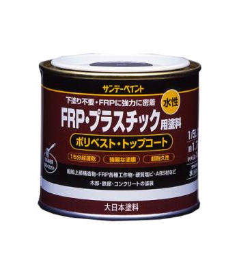 FRP