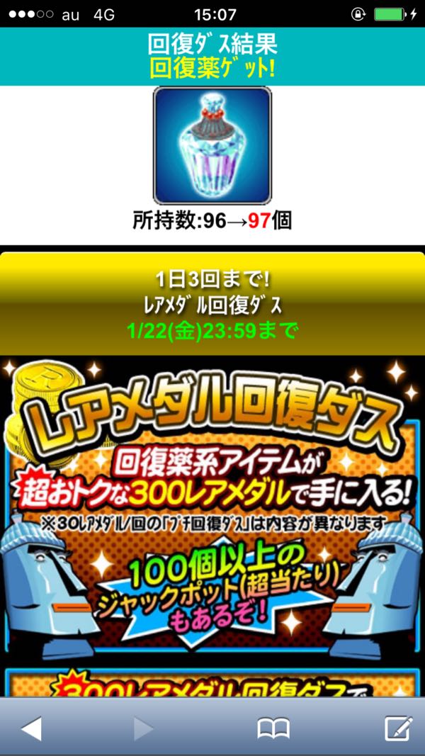 rblog-20160118151932-00.jpg