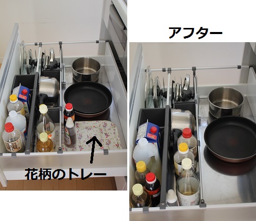 2015_0111_115227-IMG_4599.JPG