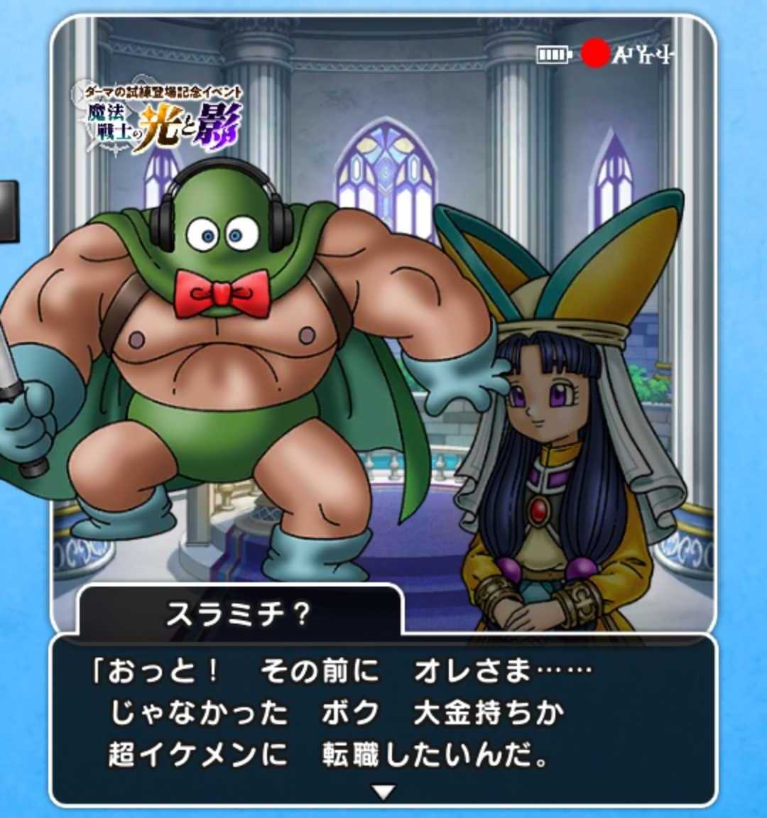 陶器人形 カンダタ(エリミネーター) ドラゴンクエスト ドラクエ 陶器人形 カンダタ(エリミネーター) ドラゴンクエスト ドラクエ